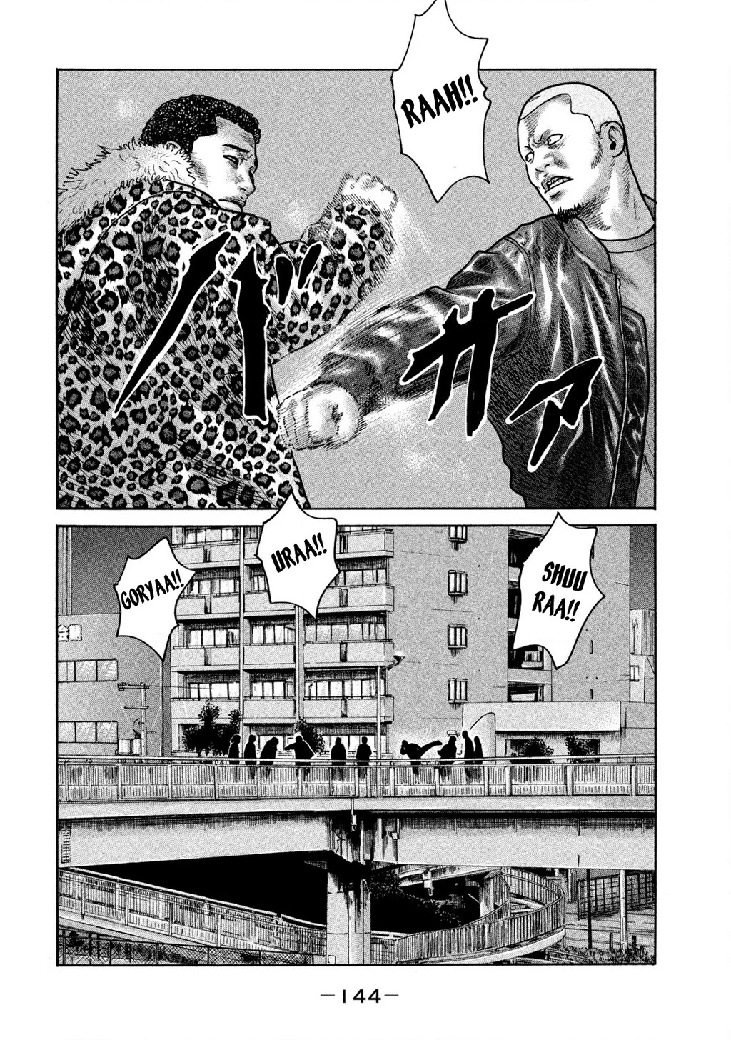 Dù Thế Nào Đi Nữa / Đó Là Tình Bạn Naniwa Chapter 278 - 17