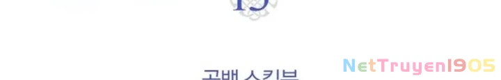 Support Gánh Cả Thế Giới Chapter 13 - 42