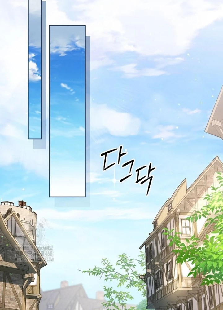 Con Trai Bá Tước Khốn Nạn Là Hoàng Đế Chapter 80 - 3