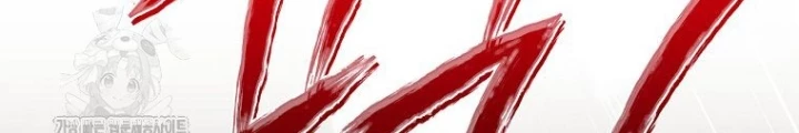Con Trai Bá Tước Khốn Nạn Là Hoàng Đế Chapter 80 - 162
