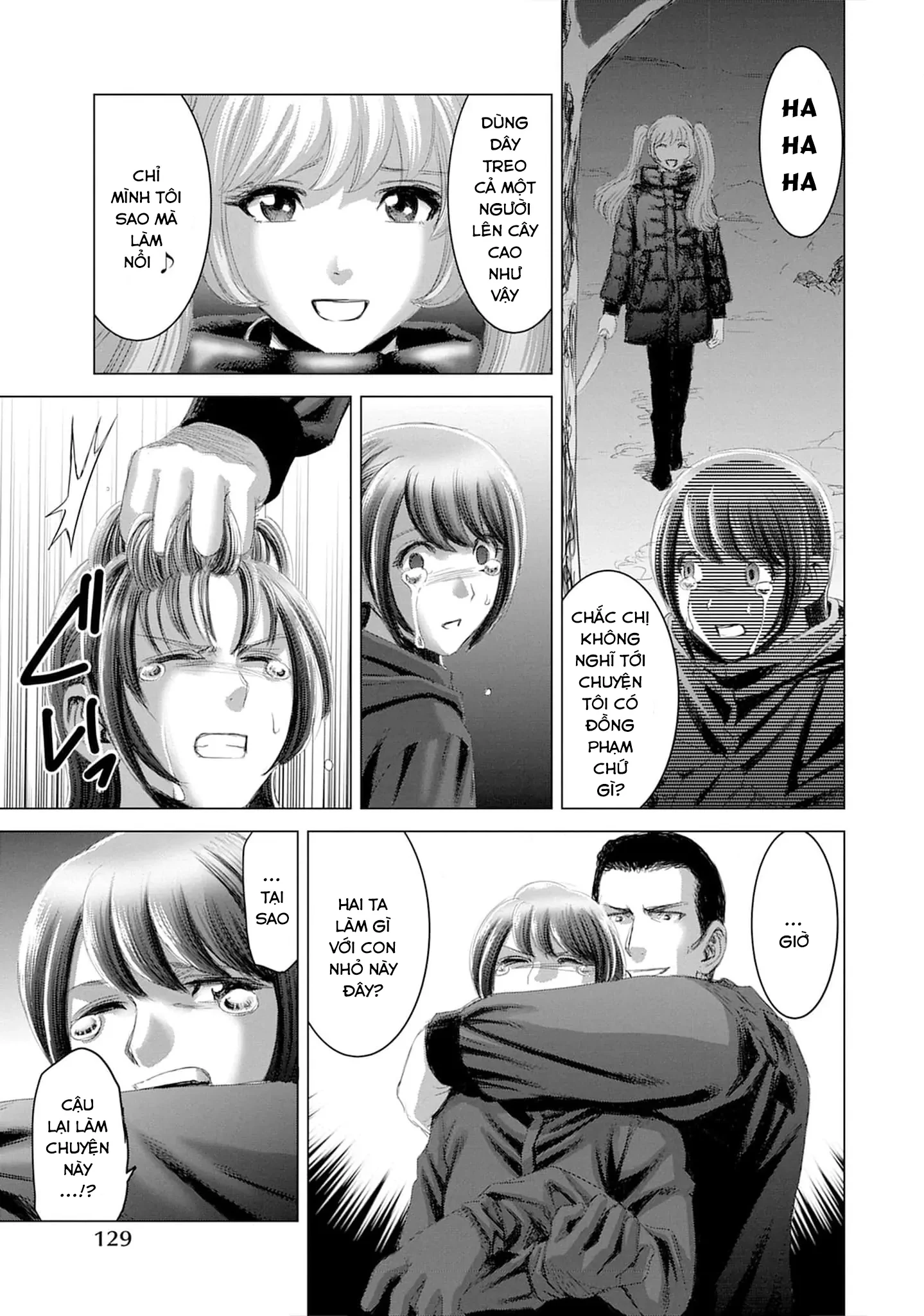 Shoujo no Ori Chapter 20 - 4