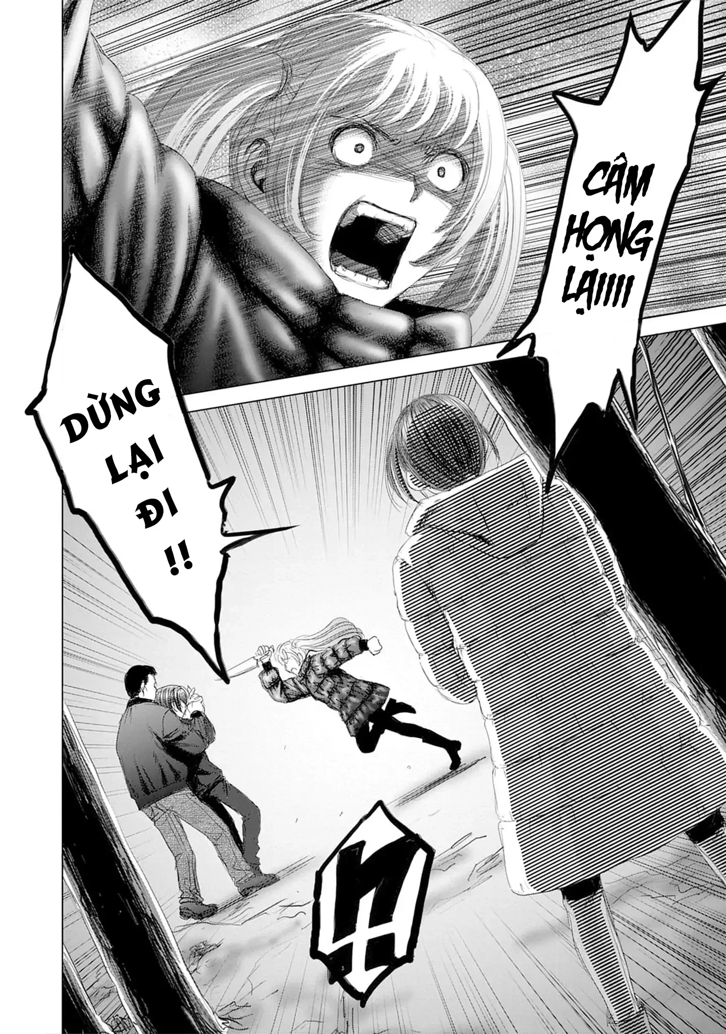 Shoujo no Ori Chapter 20 - 11