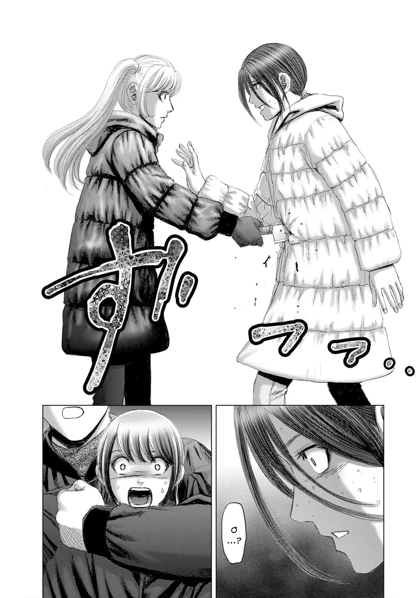 Shoujo no Ori Chapter 20 - 14