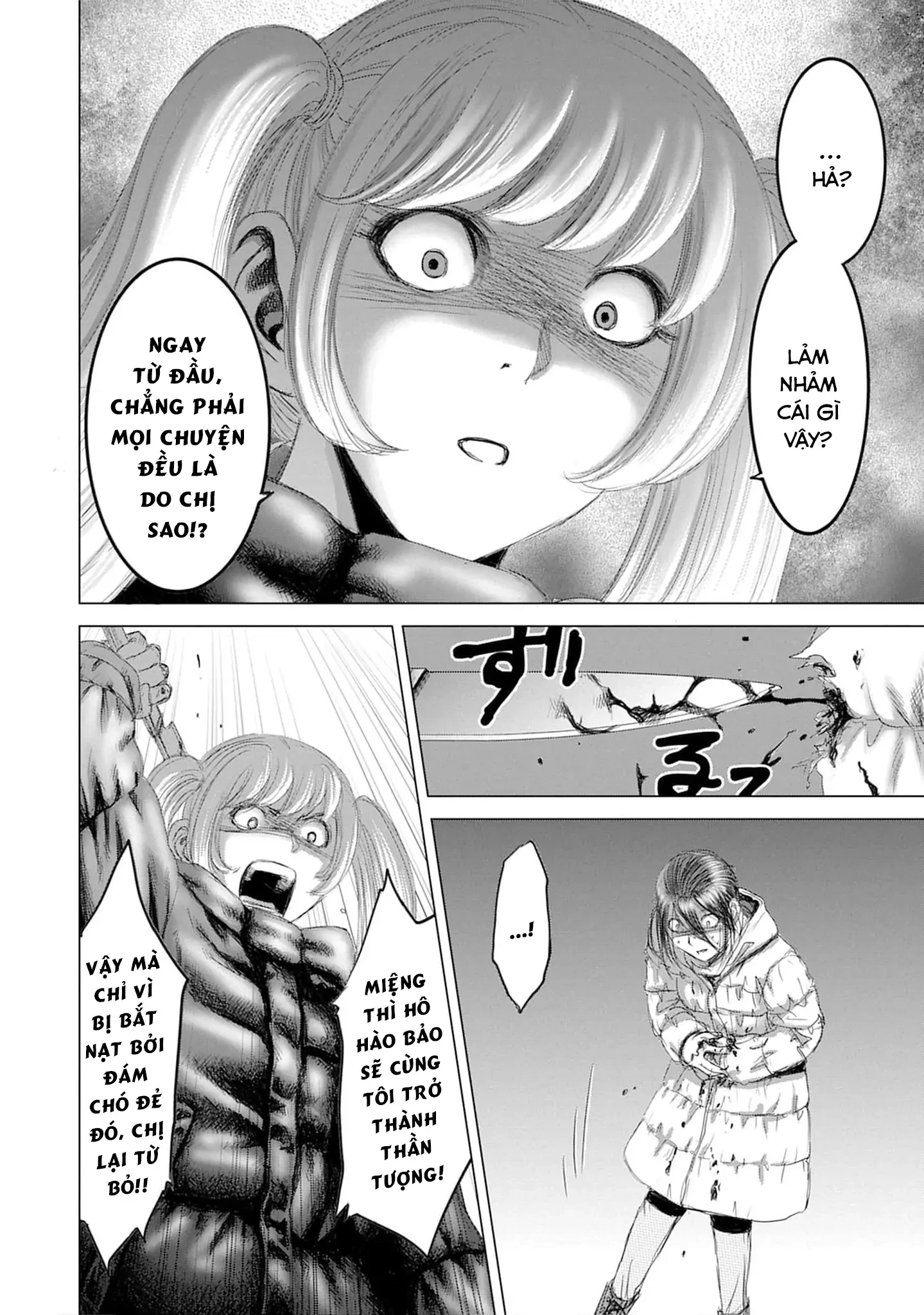 Shoujo no Ori Chapter 20 - 15