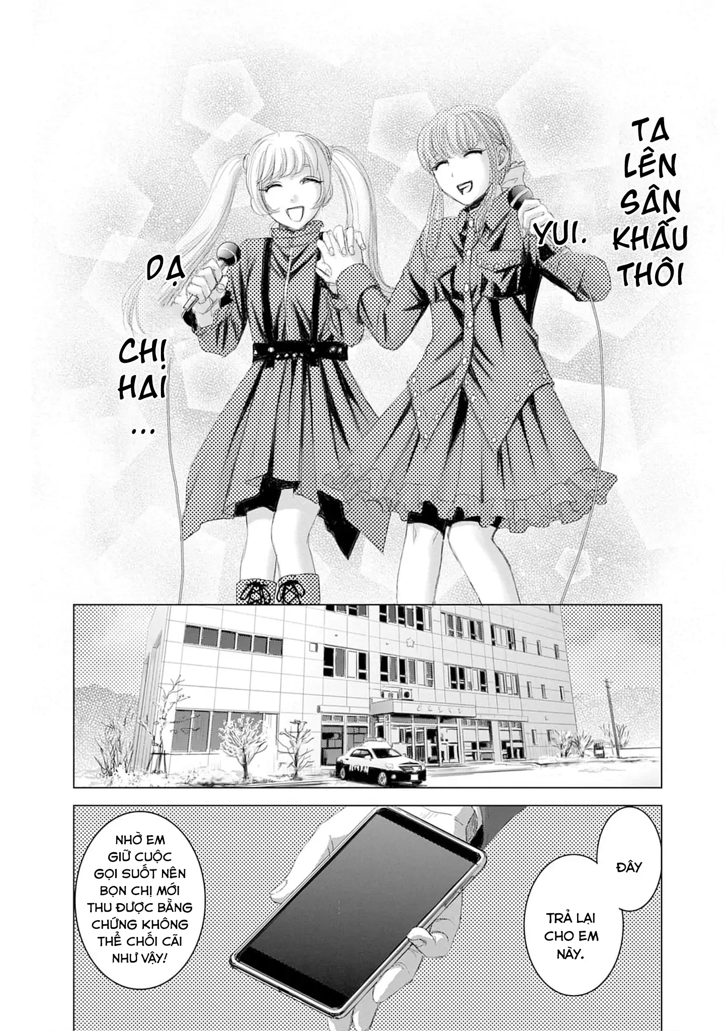 Shoujo no Ori Chapter 20 - 26