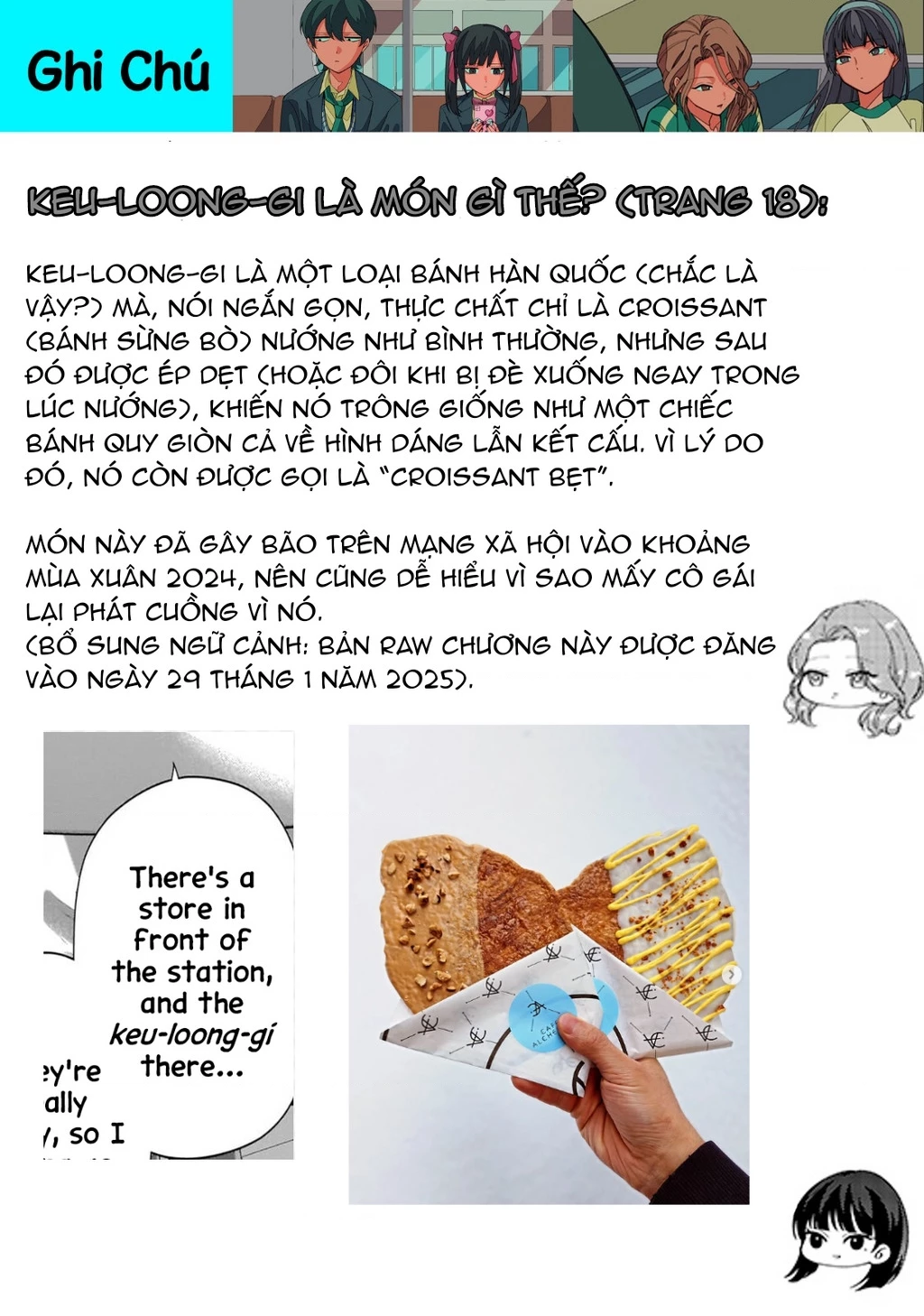Shiretto Sugee Koto Itteru Gal: Shiritsu Paranomaru Koukou no Nichijou Chapter 27 - 26