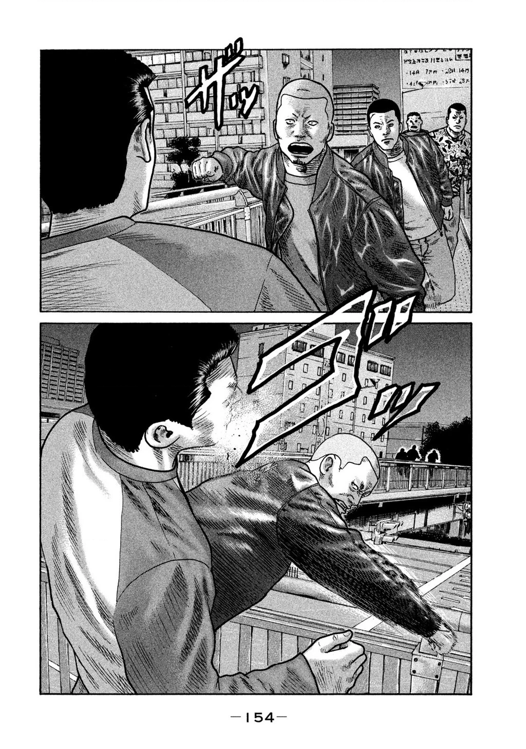 Dù Thế Nào Đi Nữa / Đó Là Tình Bạn Naniwa Chapter 279 - 9