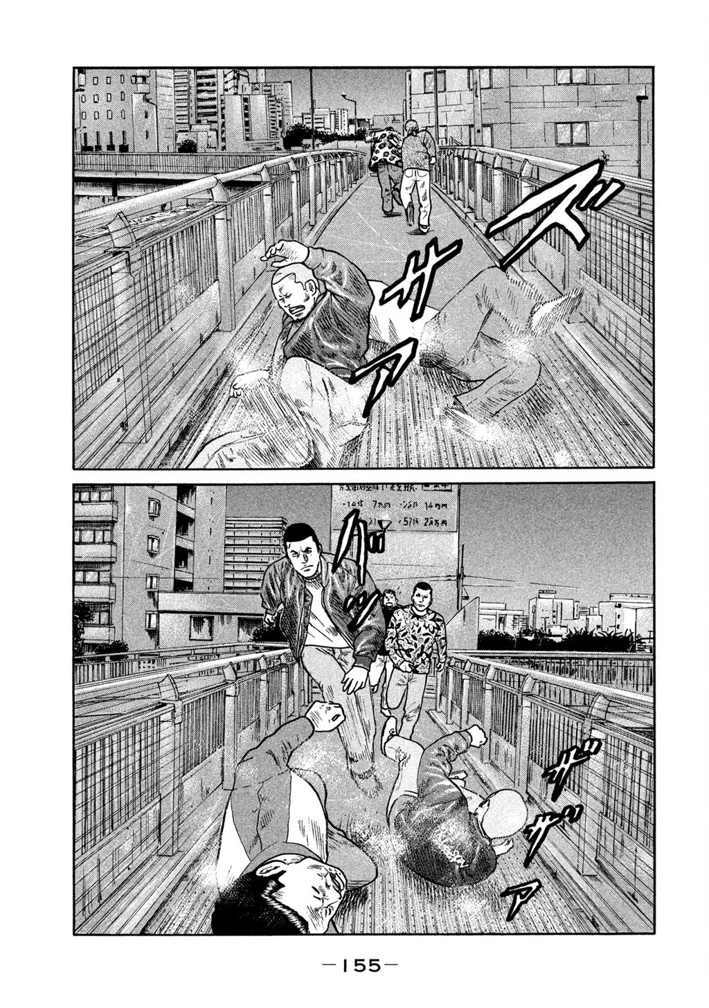 Dù Thế Nào Đi Nữa / Đó Là Tình Bạn Naniwa Chapter 279 - 10