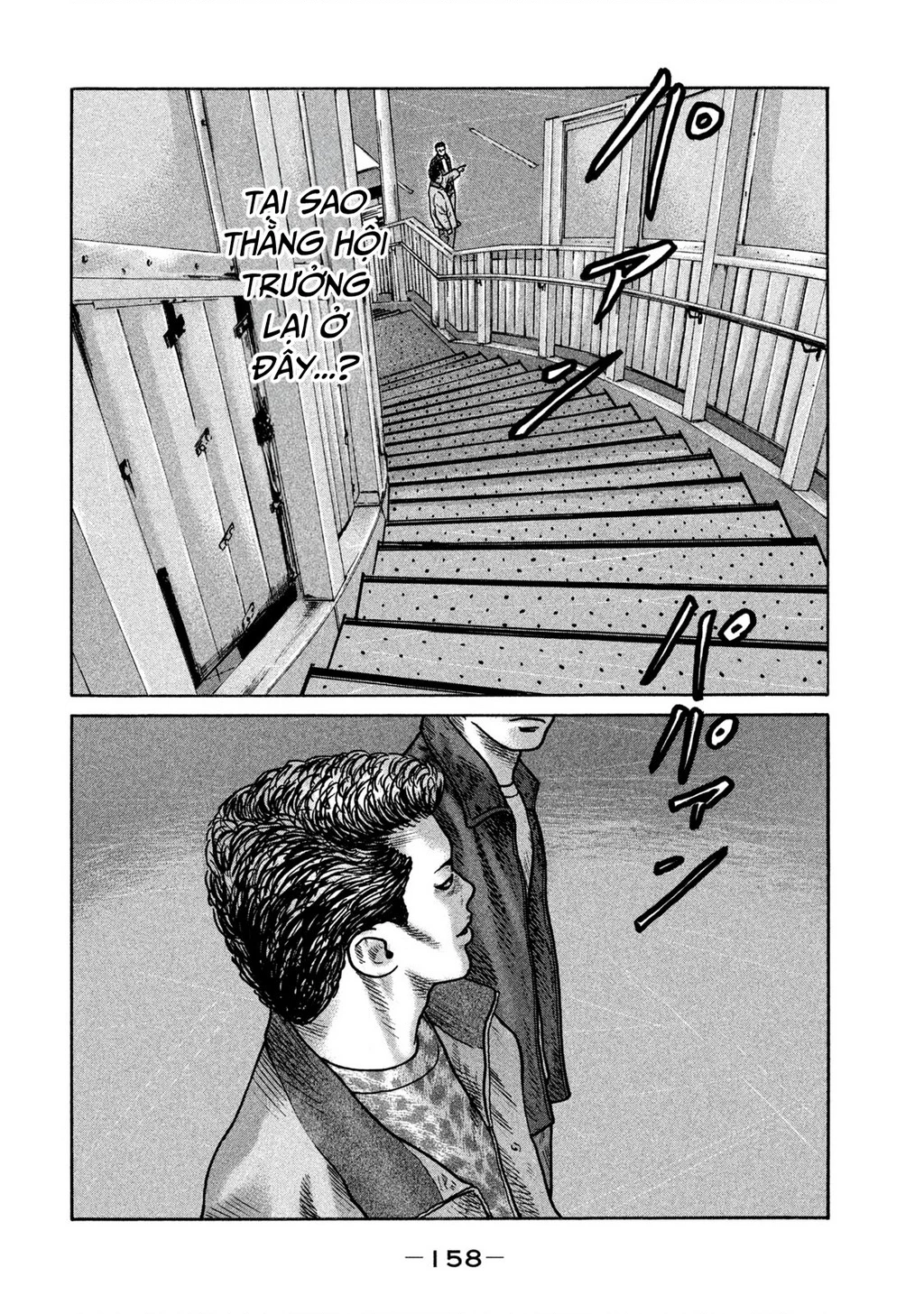 Dù Thế Nào Đi Nữa / Đó Là Tình Bạn Naniwa Chapter 279 - 13