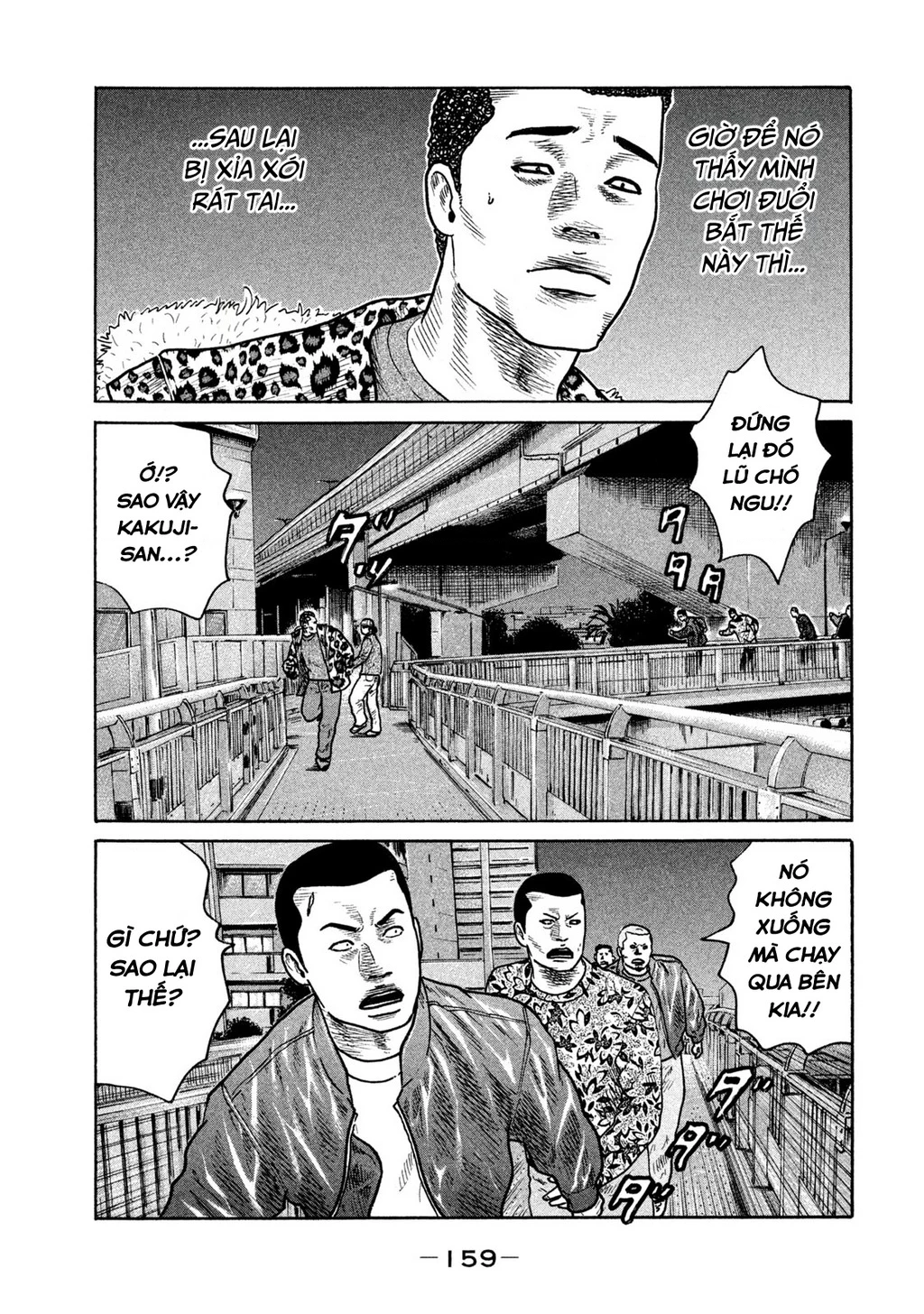 Dù Thế Nào Đi Nữa / Đó Là Tình Bạn Naniwa Chapter 279 - 14