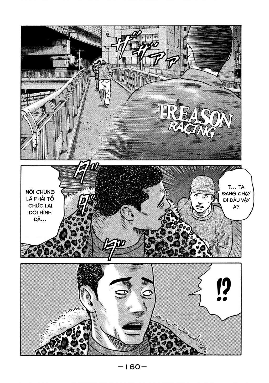 Dù Thế Nào Đi Nữa / Đó Là Tình Bạn Naniwa Chapter 279 - 15