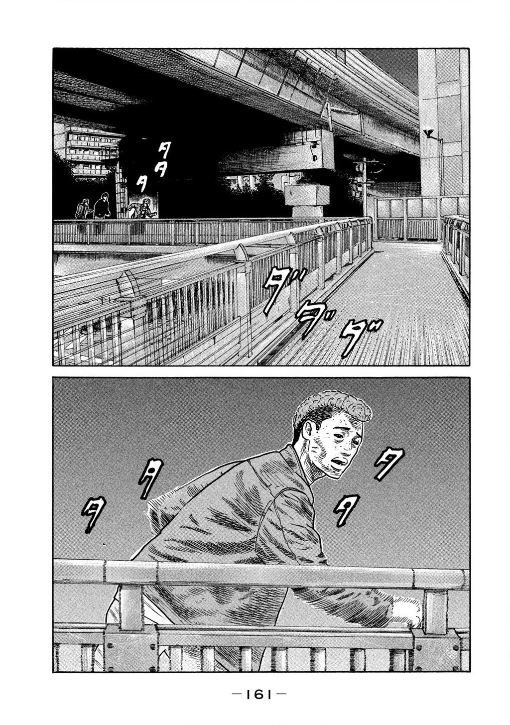 Dù Thế Nào Đi Nữa / Đó Là Tình Bạn Naniwa Chapter 279 - 16