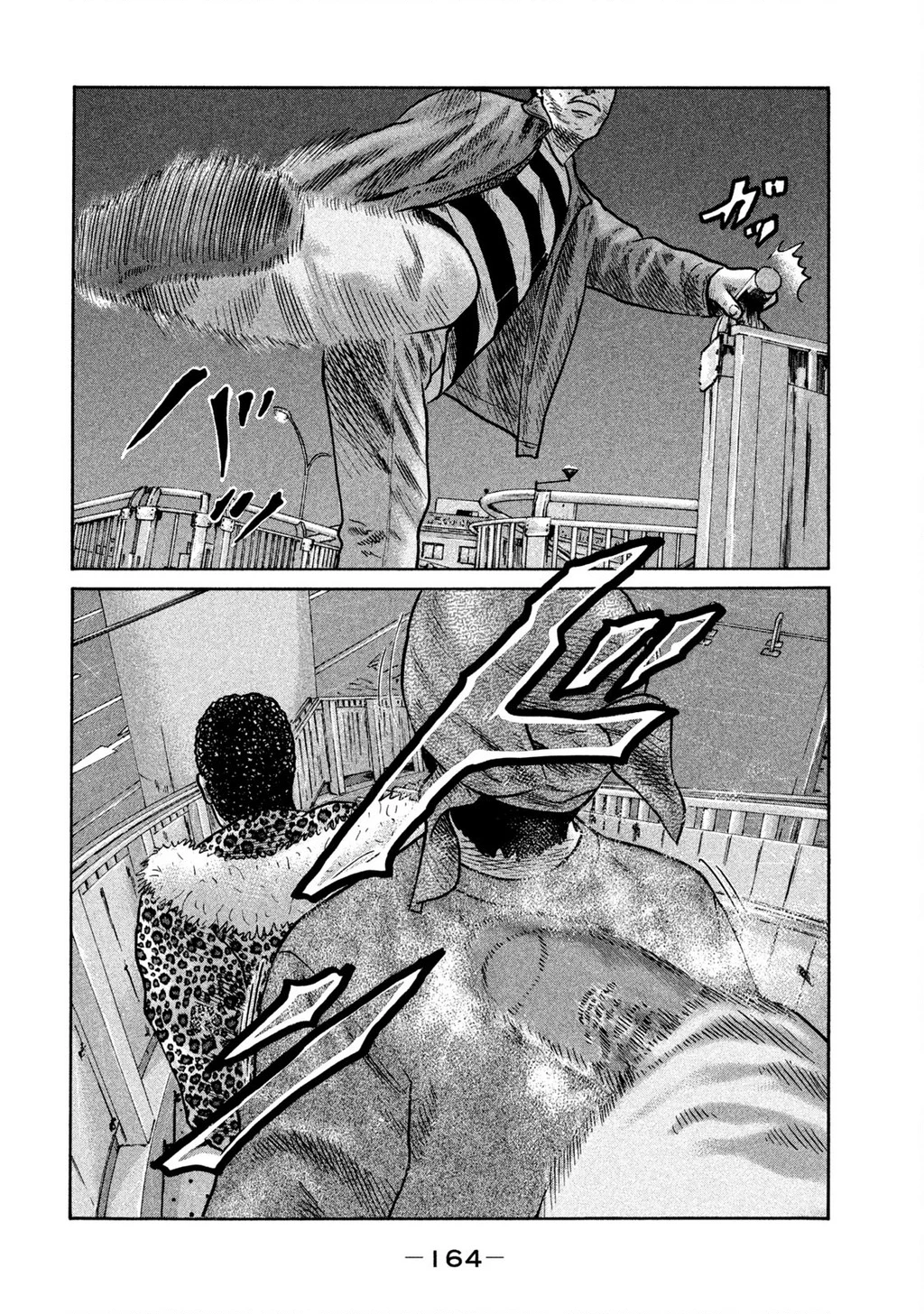 Dù Thế Nào Đi Nữa / Đó Là Tình Bạn Naniwa Chapter 279 - 19