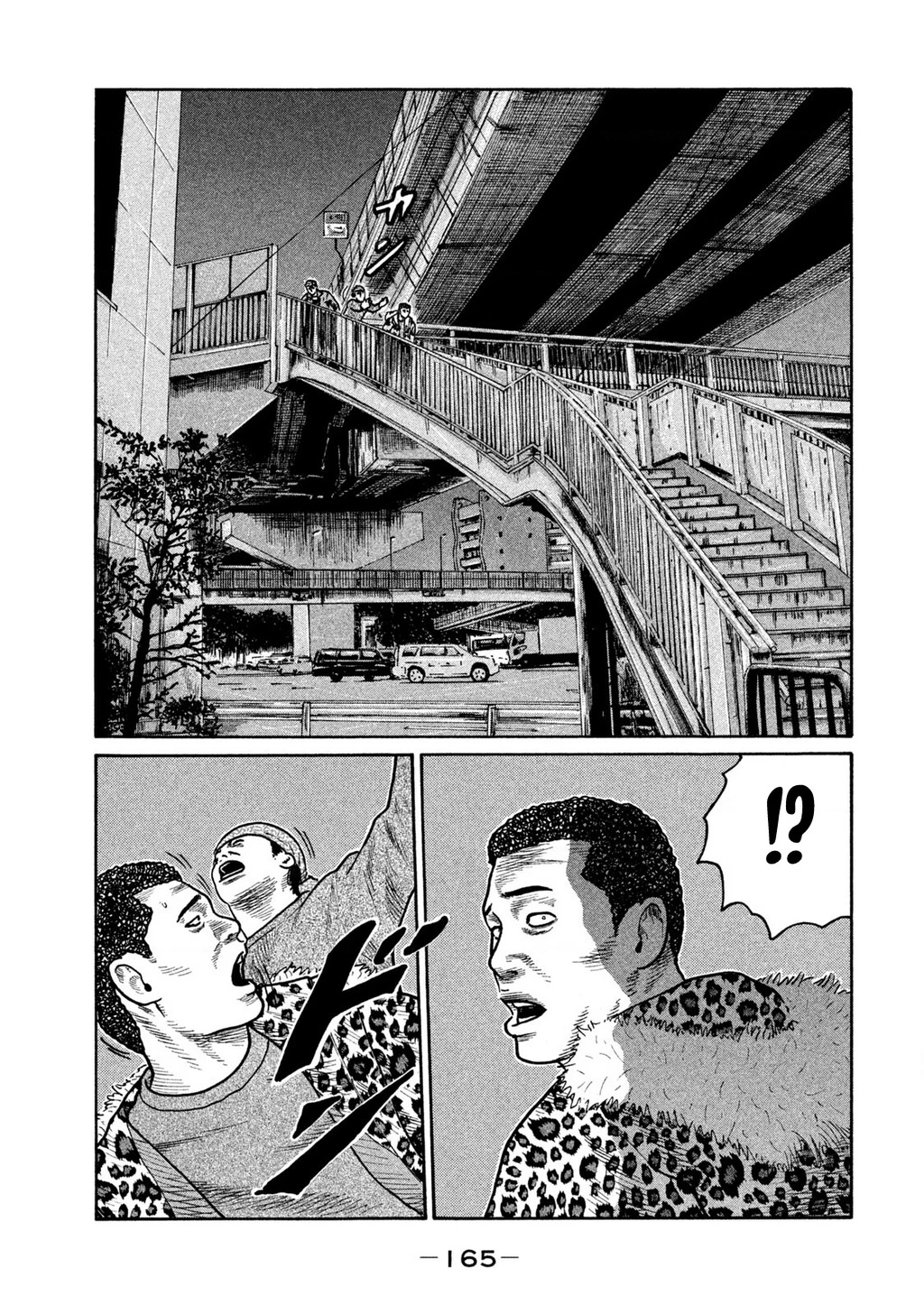 Dù Thế Nào Đi Nữa / Đó Là Tình Bạn Naniwa Chapter 279 - 20