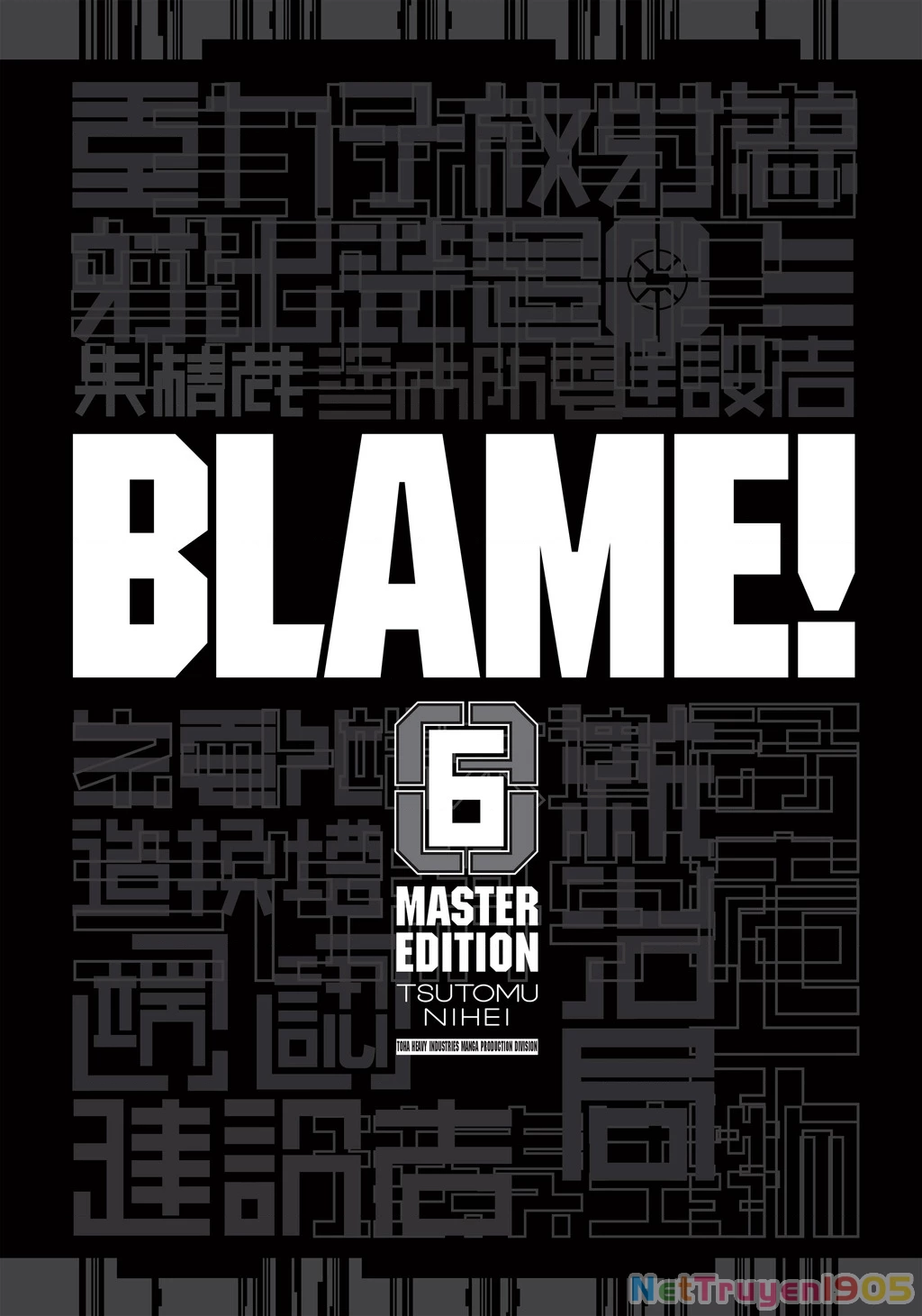 Blame! Master Edition Chapter 55 - 2