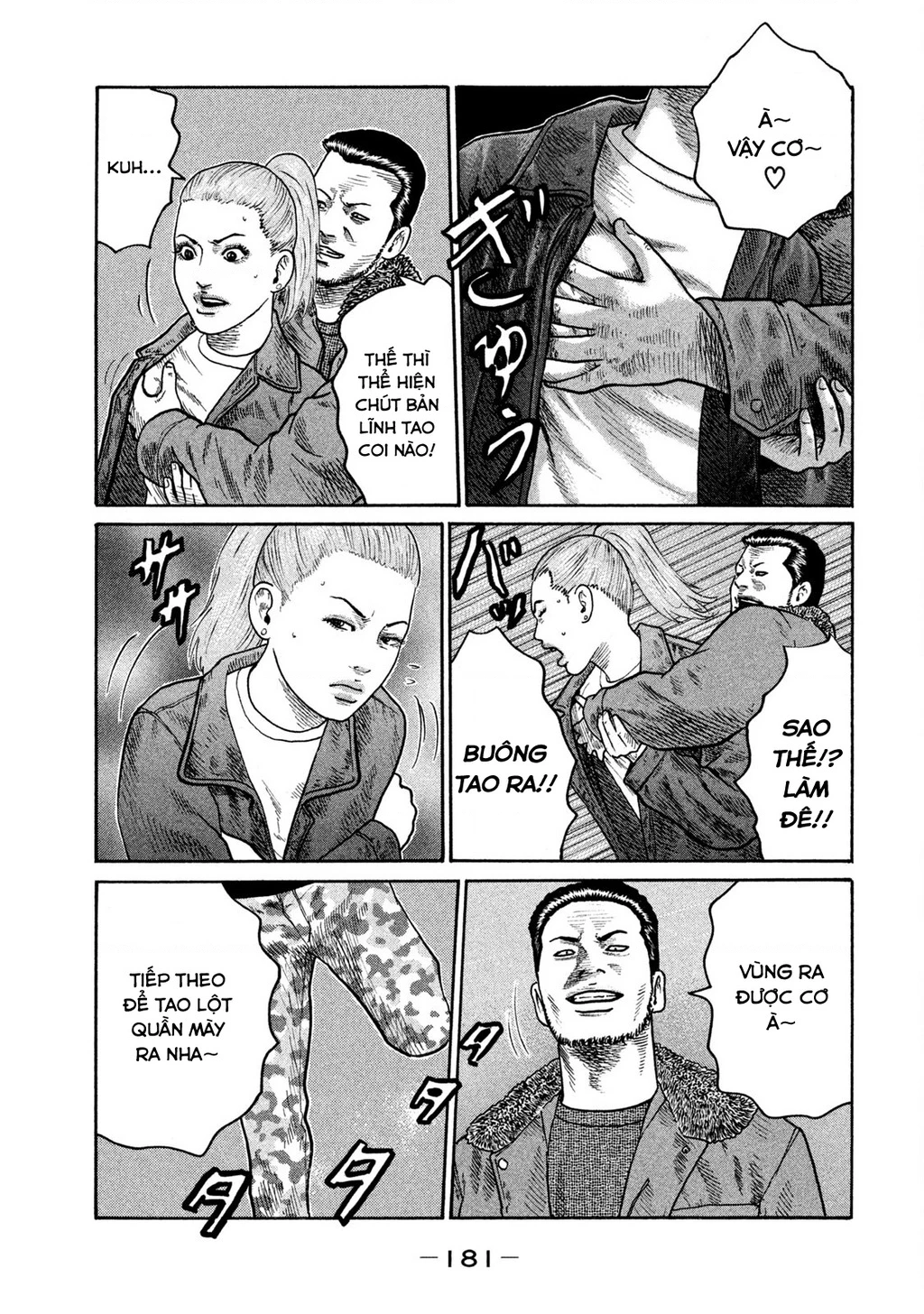 Dù Thế Nào Đi Nữa / Đó Là Tình Bạn Naniwa Chapter 280 - 16