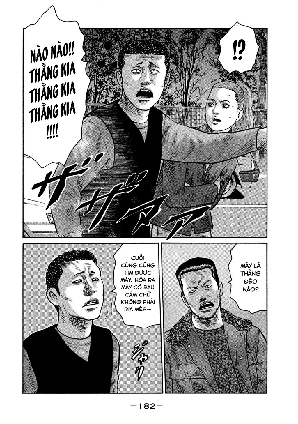 Dù Thế Nào Đi Nữa / Đó Là Tình Bạn Naniwa Chapter 280 - 17