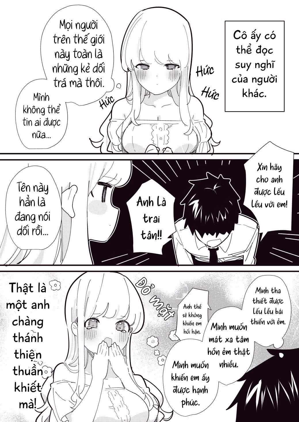 Hito no Kokoro ga Yomeru Kanojo Chapter 1 - 1