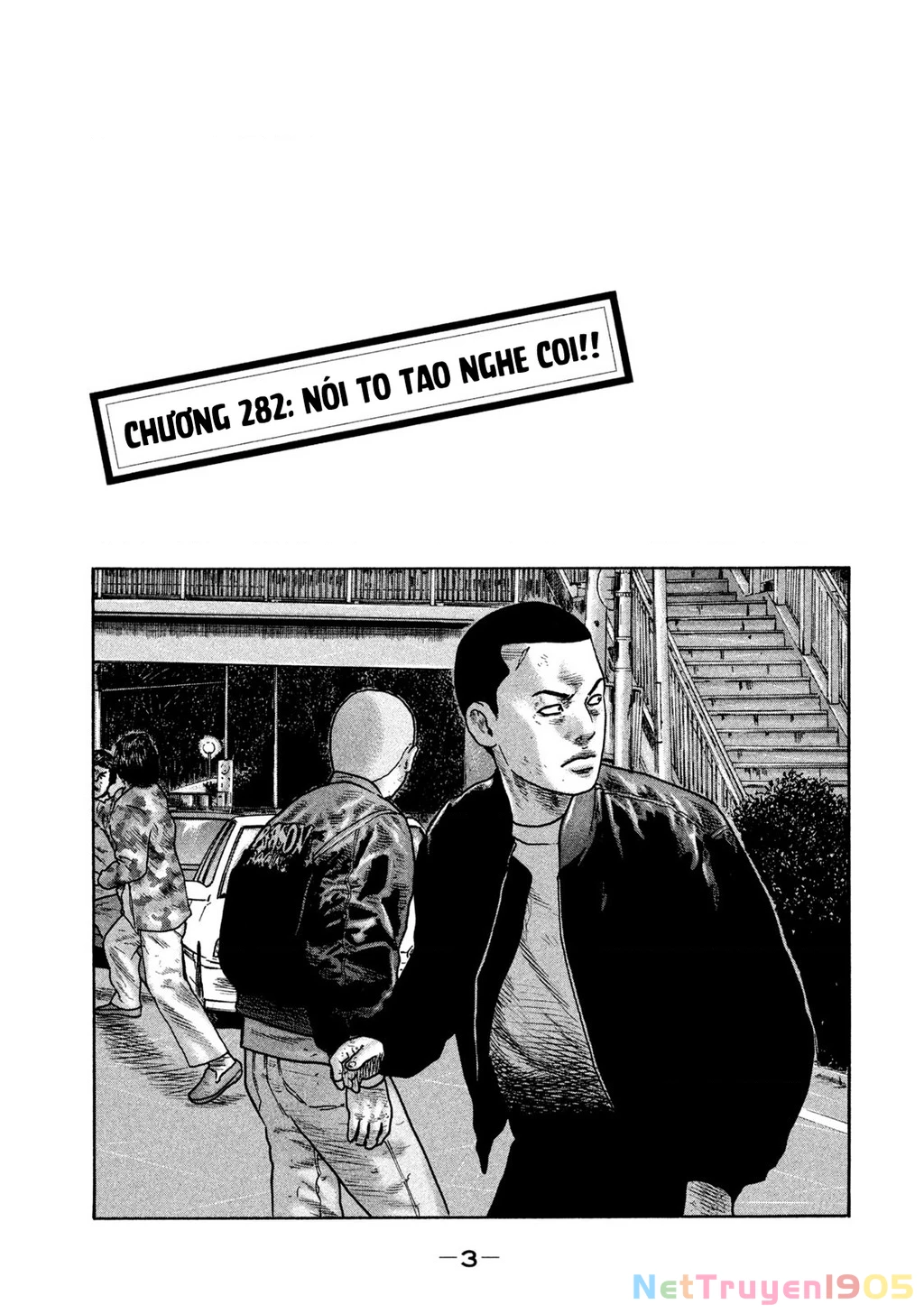 Dù Thế Nào Đi Nữa / Đó Là Tình Bạn Naniwa Chapter 282 - 4