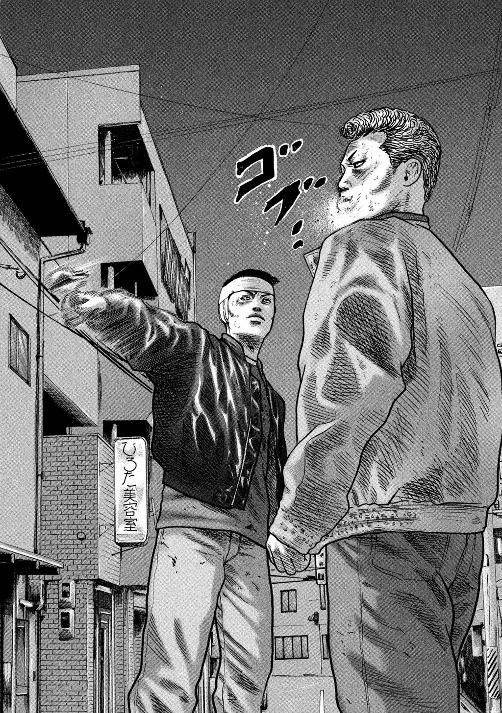 Dù Thế Nào Đi Nữa / Đó Là Tình Bạn Naniwa Chapter 283 - 11