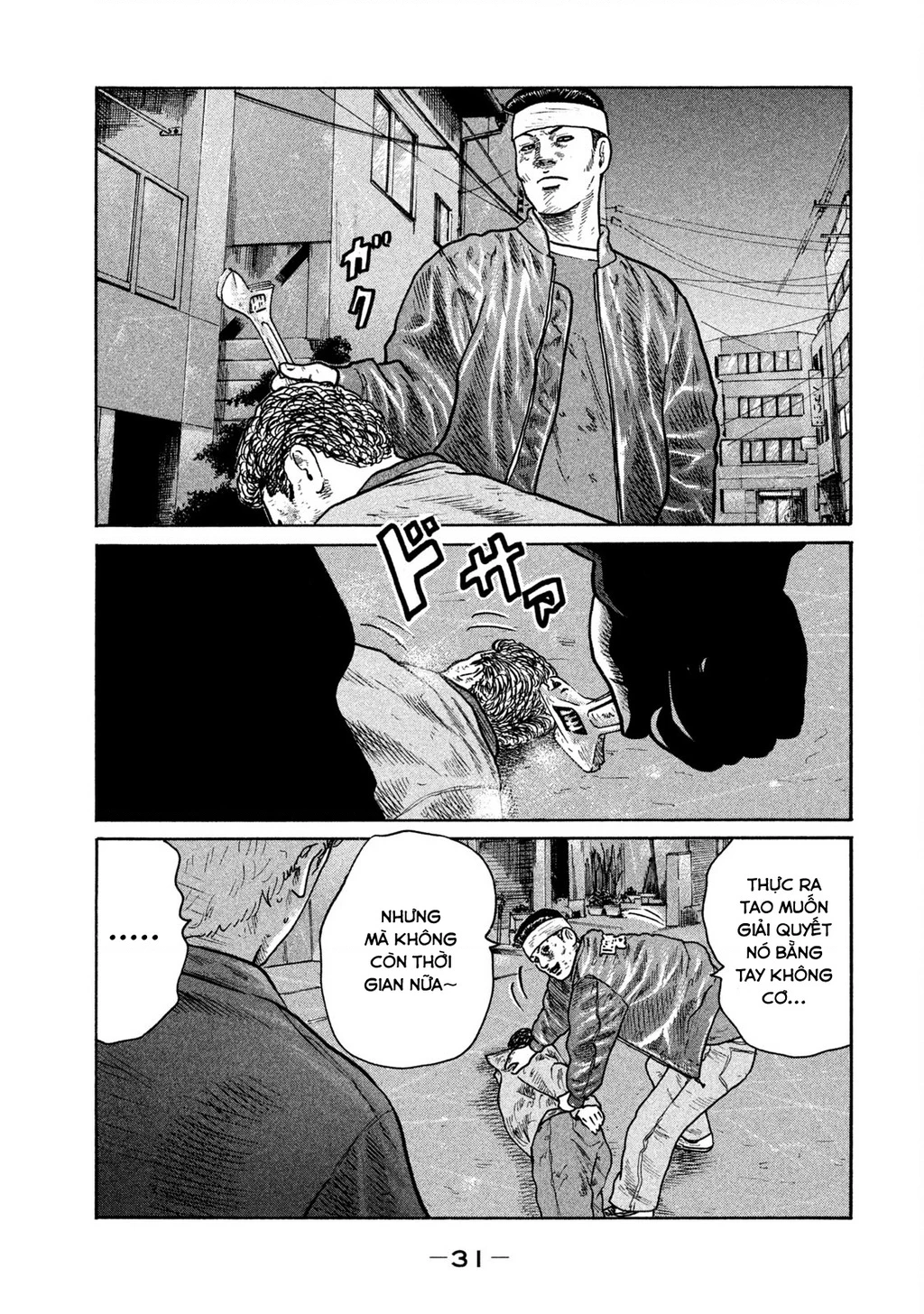 Dù Thế Nào Đi Nữa / Đó Là Tình Bạn Naniwa Chapter 283 - 12