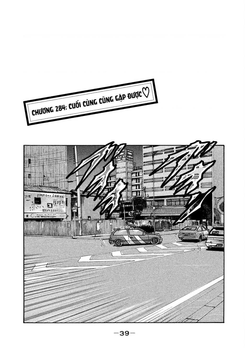 Dù Thế Nào Đi Nữa / Đó Là Tình Bạn Naniwa Chapter 284 - 2