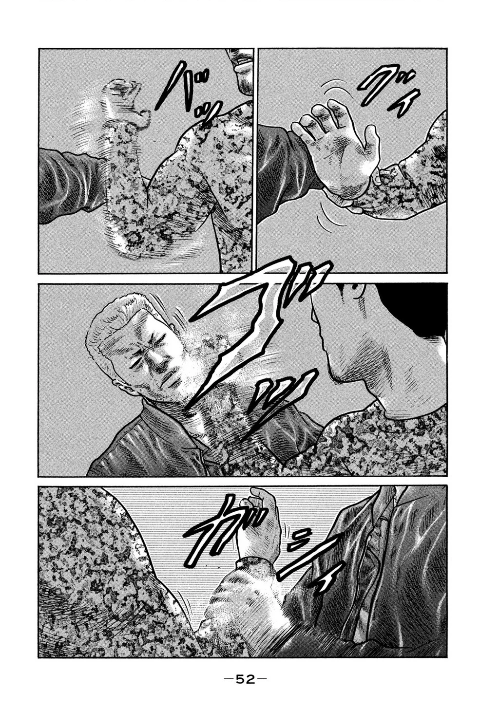 Dù Thế Nào Đi Nữa / Đó Là Tình Bạn Naniwa Chapter 284 - 15