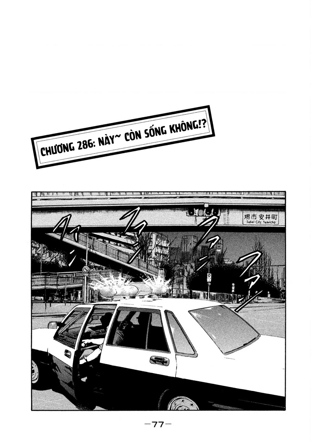 Dù Thế Nào Đi Nữa / Đó Là Tình Bạn Naniwa Chapter 286 - 2