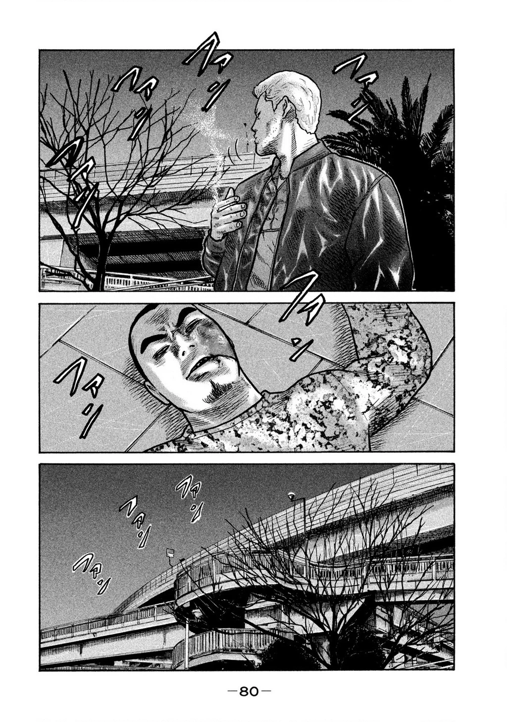 Dù Thế Nào Đi Nữa / Đó Là Tình Bạn Naniwa Chapter 286 - 5