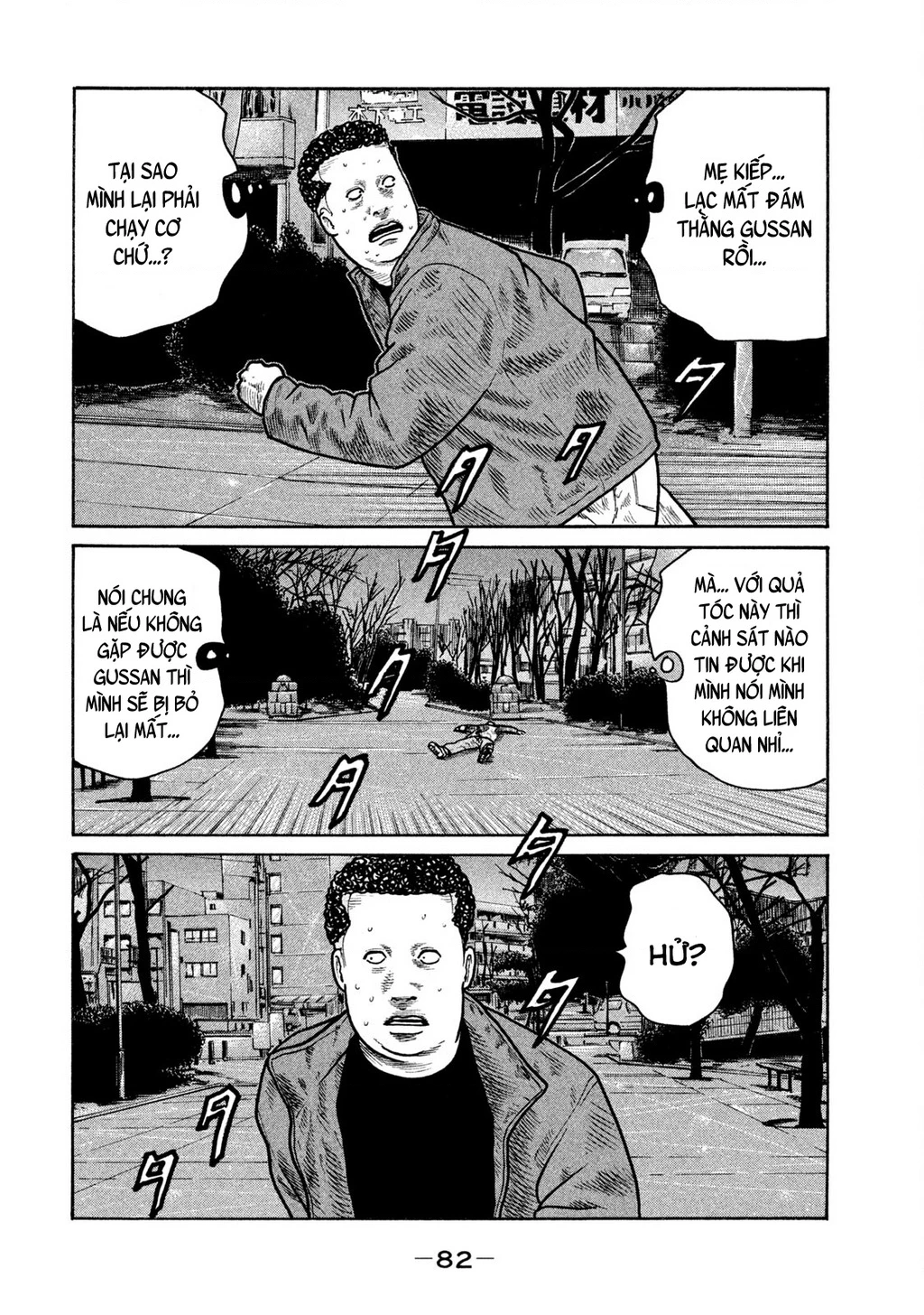 Dù Thế Nào Đi Nữa / Đó Là Tình Bạn Naniwa Chapter 286 - 7