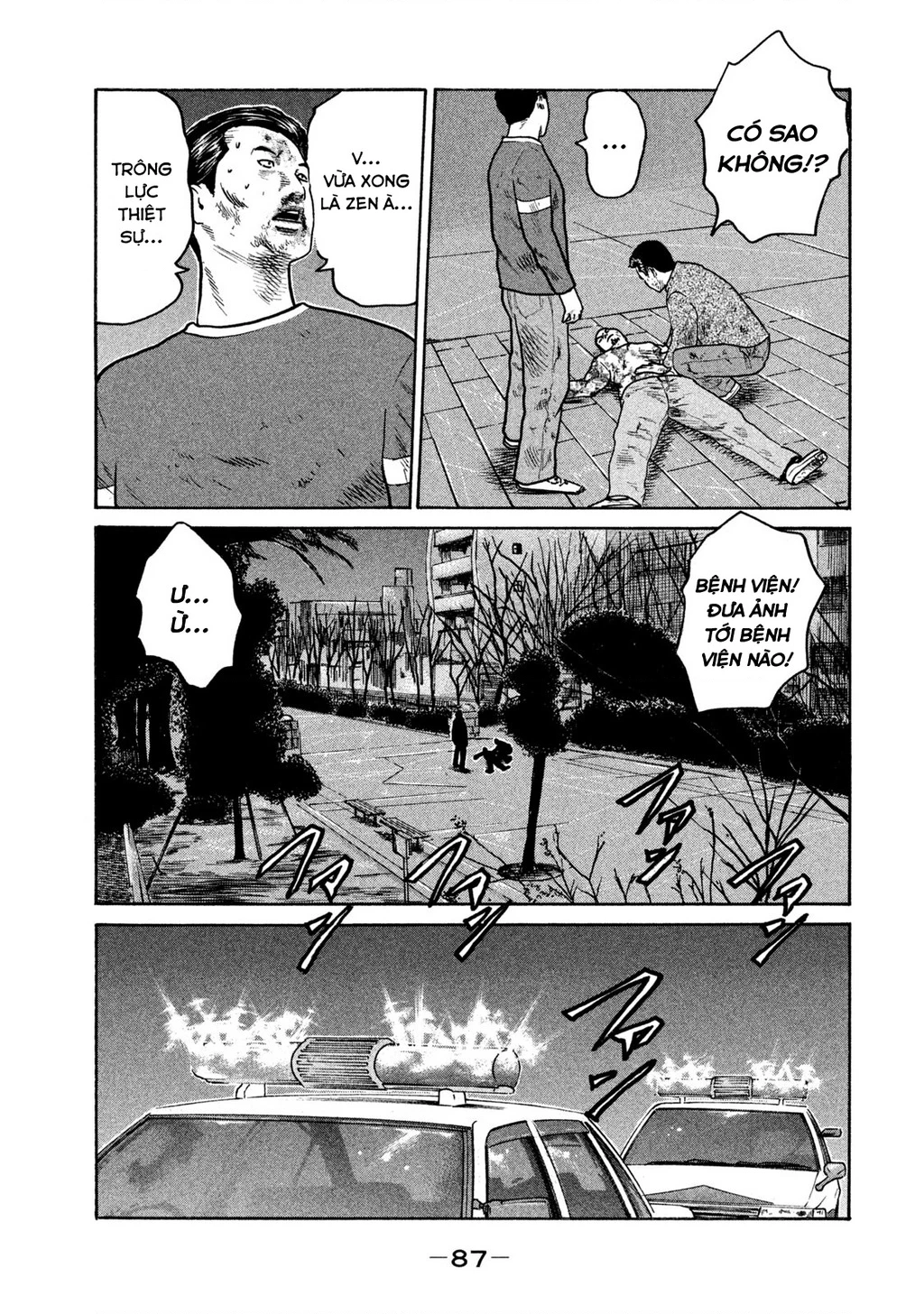 Dù Thế Nào Đi Nữa / Đó Là Tình Bạn Naniwa Chapter 286 - 12