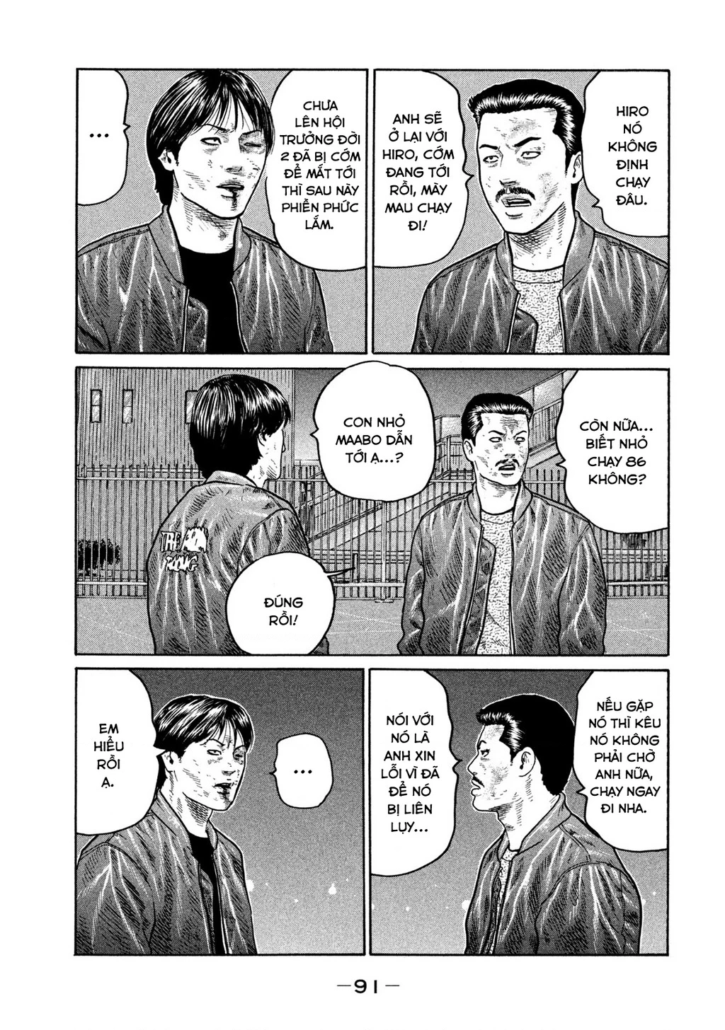 Dù Thế Nào Đi Nữa / Đó Là Tình Bạn Naniwa Chapter 286 - 16