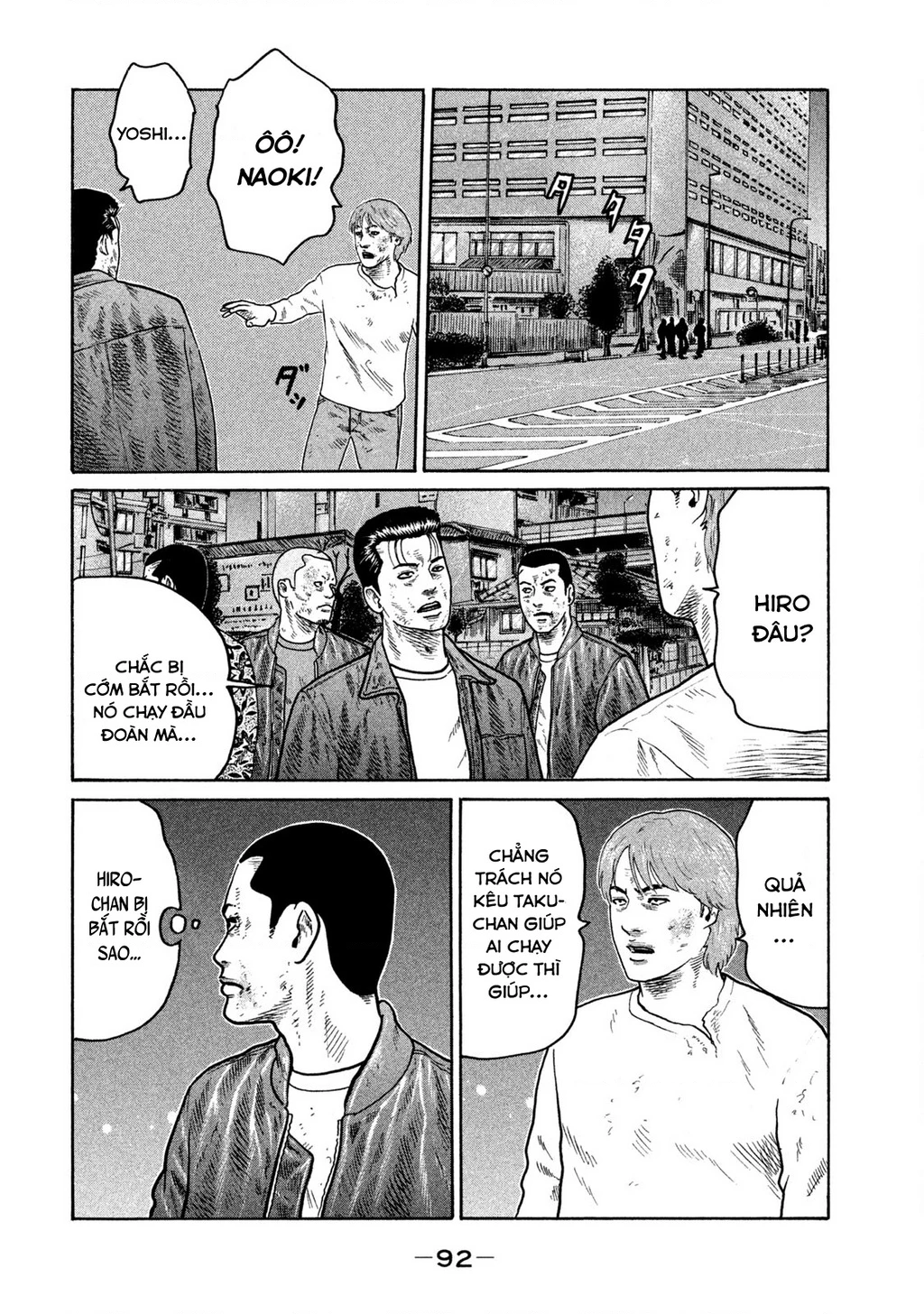 Dù Thế Nào Đi Nữa / Đó Là Tình Bạn Naniwa Chapter 286 - 17