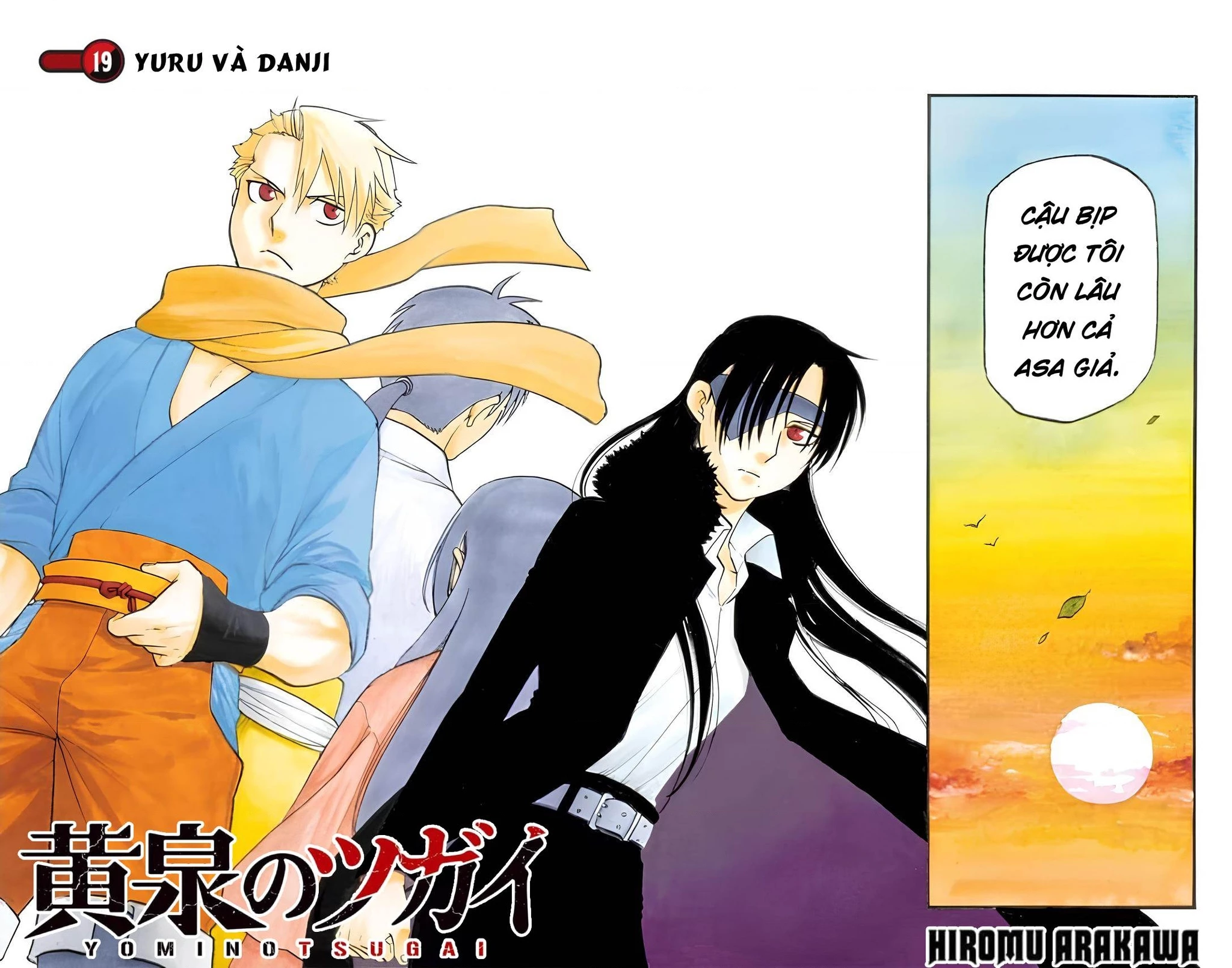 Yomi No Tsugai Chapter 19 - 2