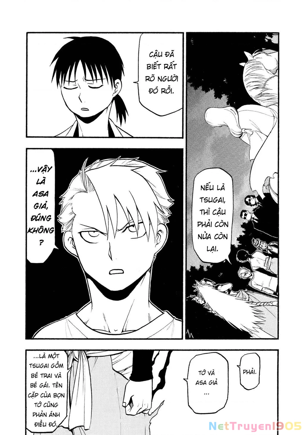 Yomi No Tsugai Chapter 19 - 3