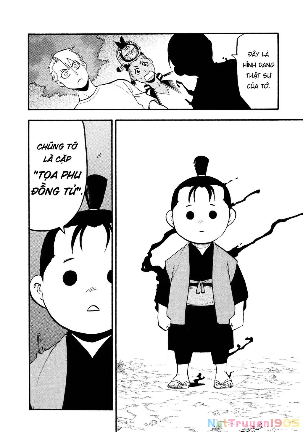 Yomi No Tsugai Chapter 19 - 4