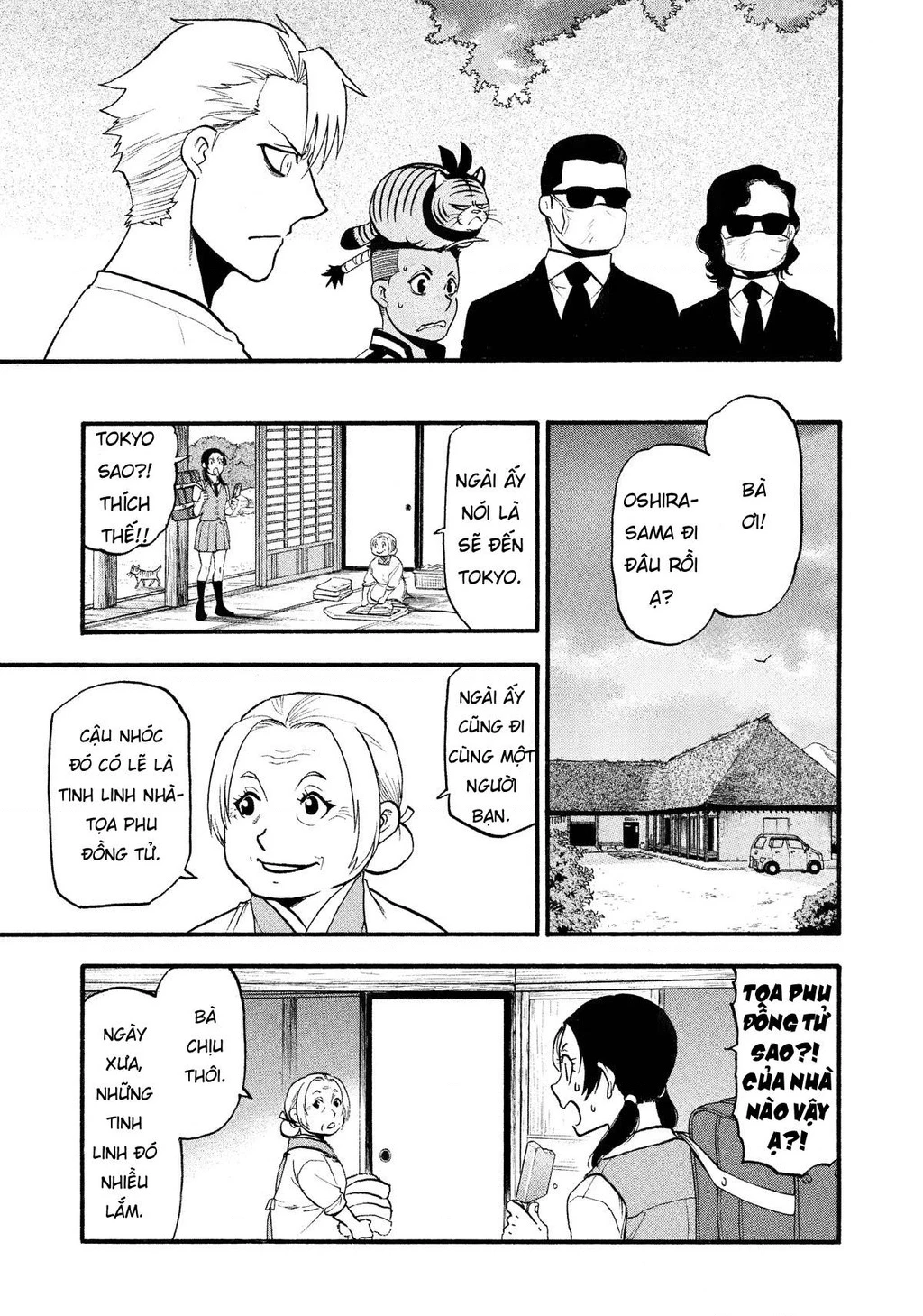 Yomi No Tsugai Chapter 19 - 5