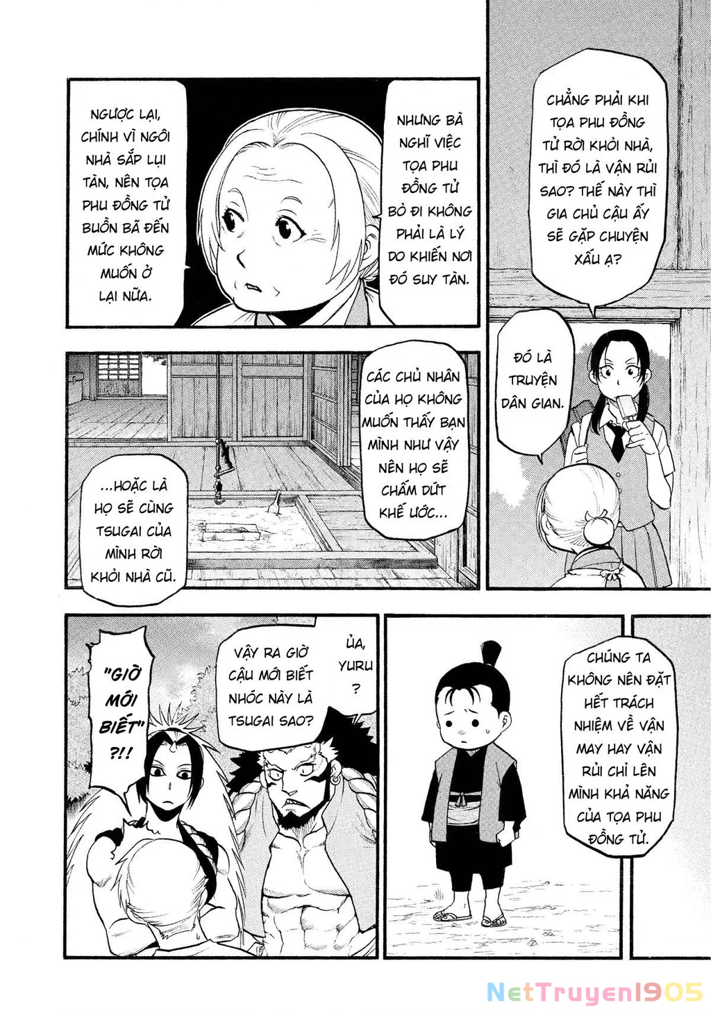 Yomi No Tsugai Chapter 19 - 6