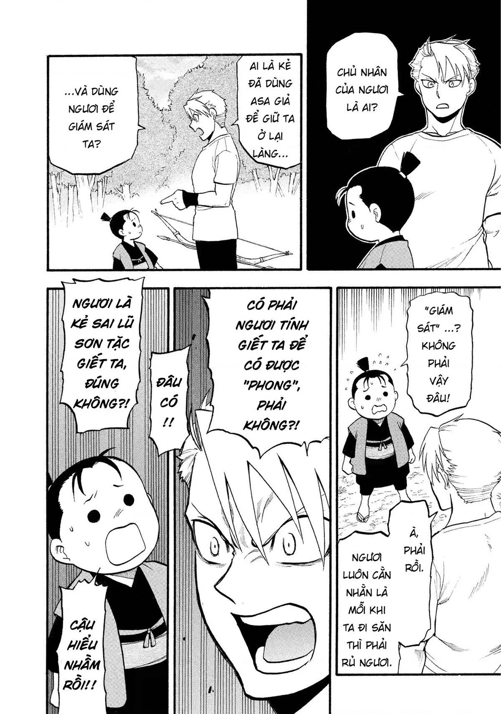 Yomi No Tsugai Chapter 19 - 8
