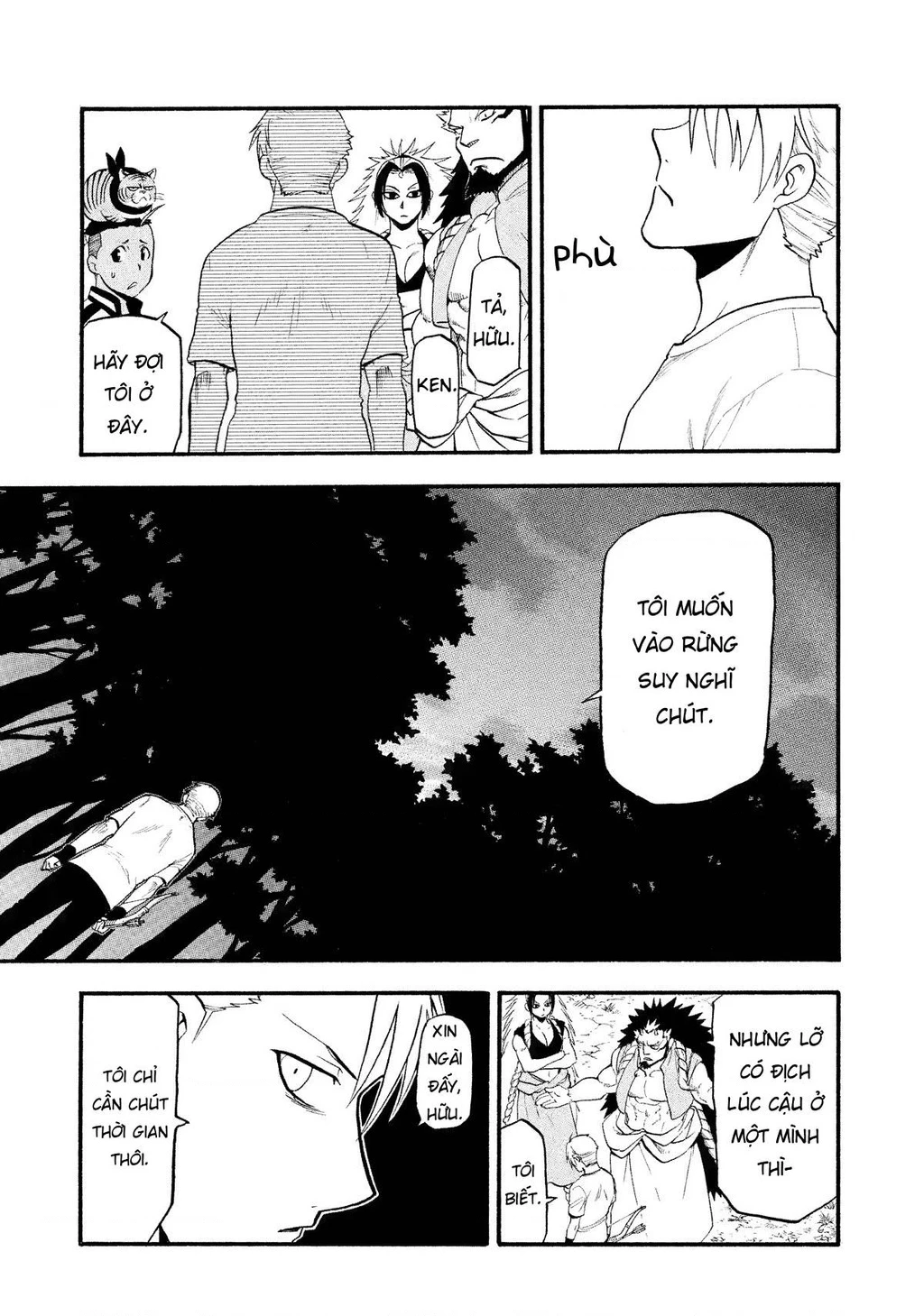 Yomi No Tsugai Chapter 19 - 13