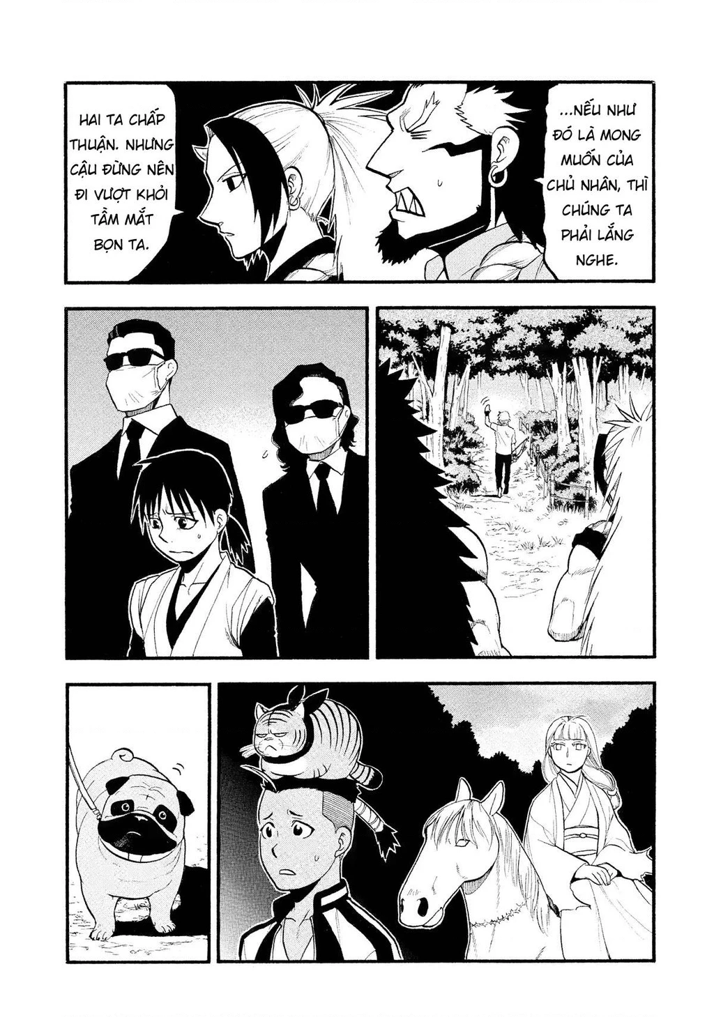 Yomi No Tsugai Chapter 19 - 14