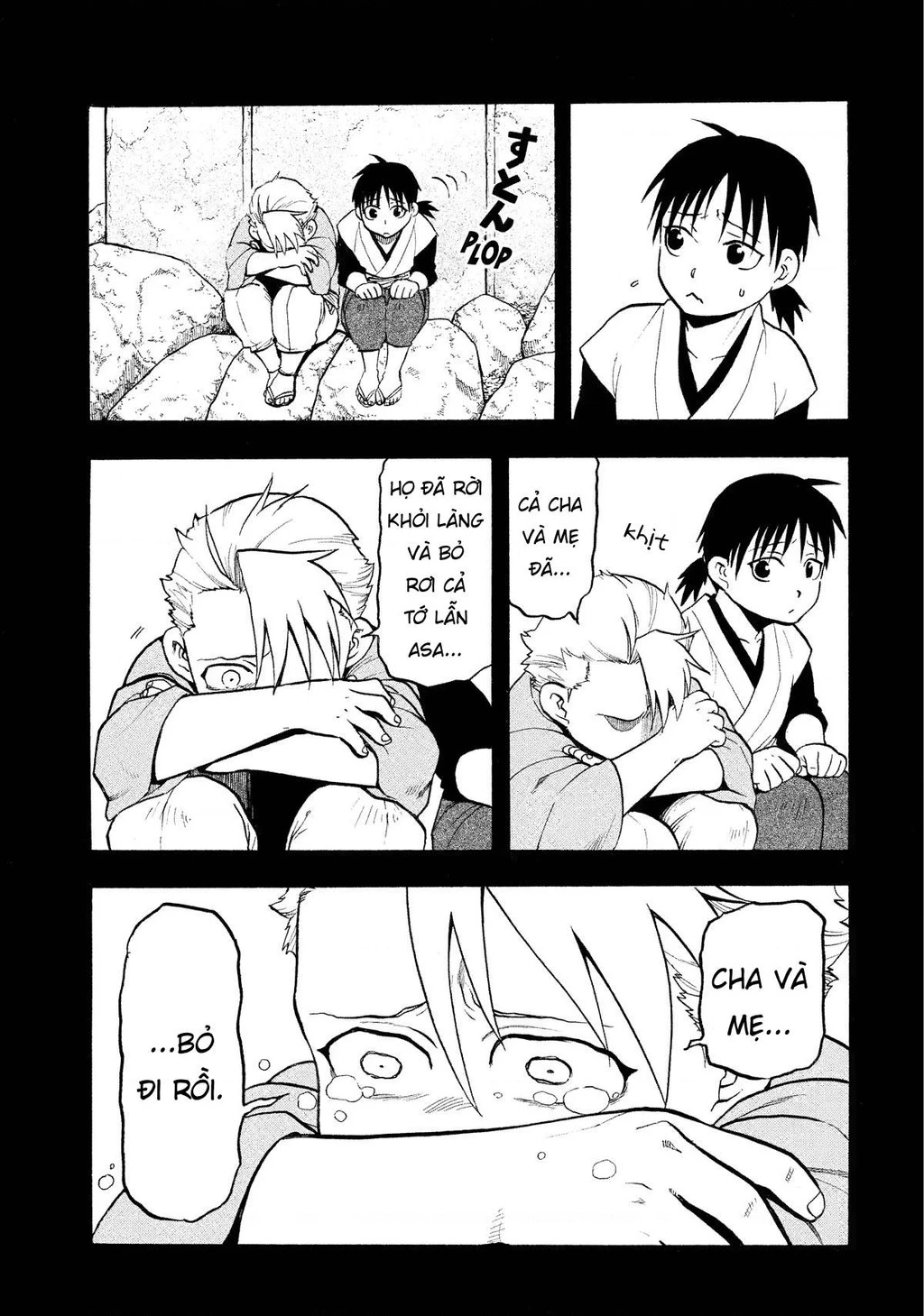 Yomi No Tsugai Chapter 19 - 20