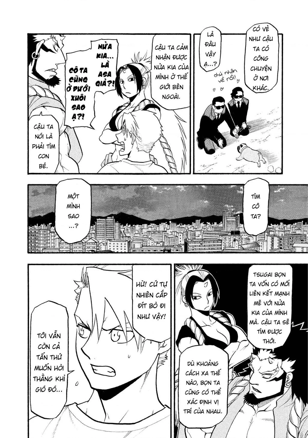 Yomi No Tsugai Chapter 19 - 24