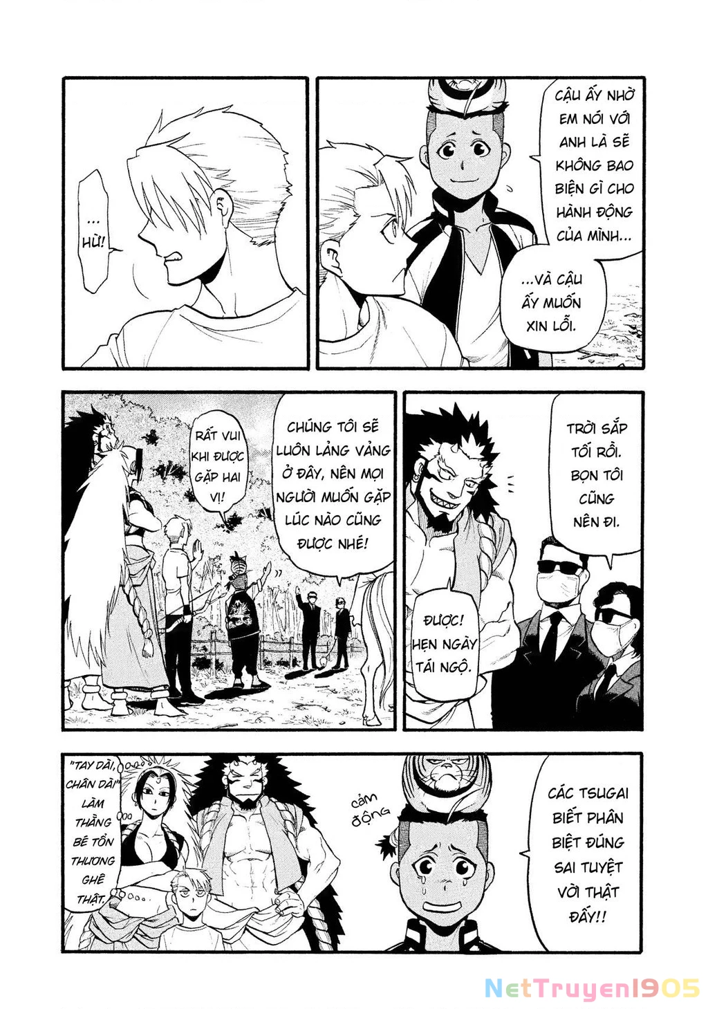 Yomi No Tsugai Chapter 19 - 25