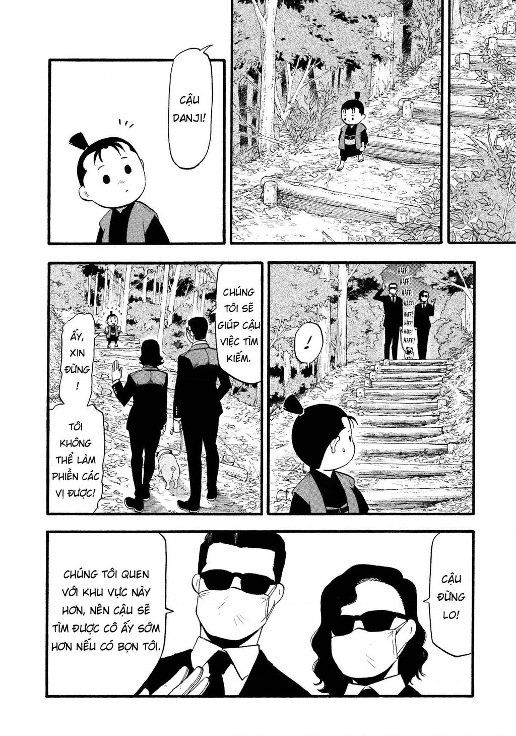 Yomi No Tsugai Chapter 19 - 26