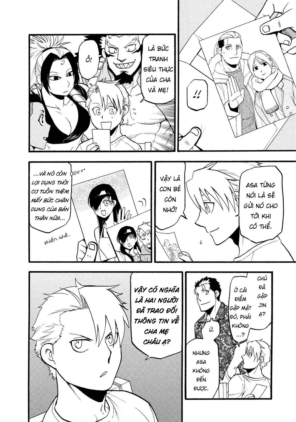 Yomi No Tsugai Chapter 19 - 30