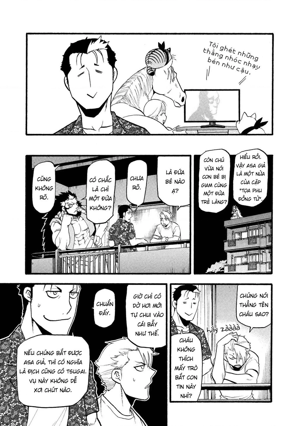 Yomi No Tsugai Chapter 19 - 31