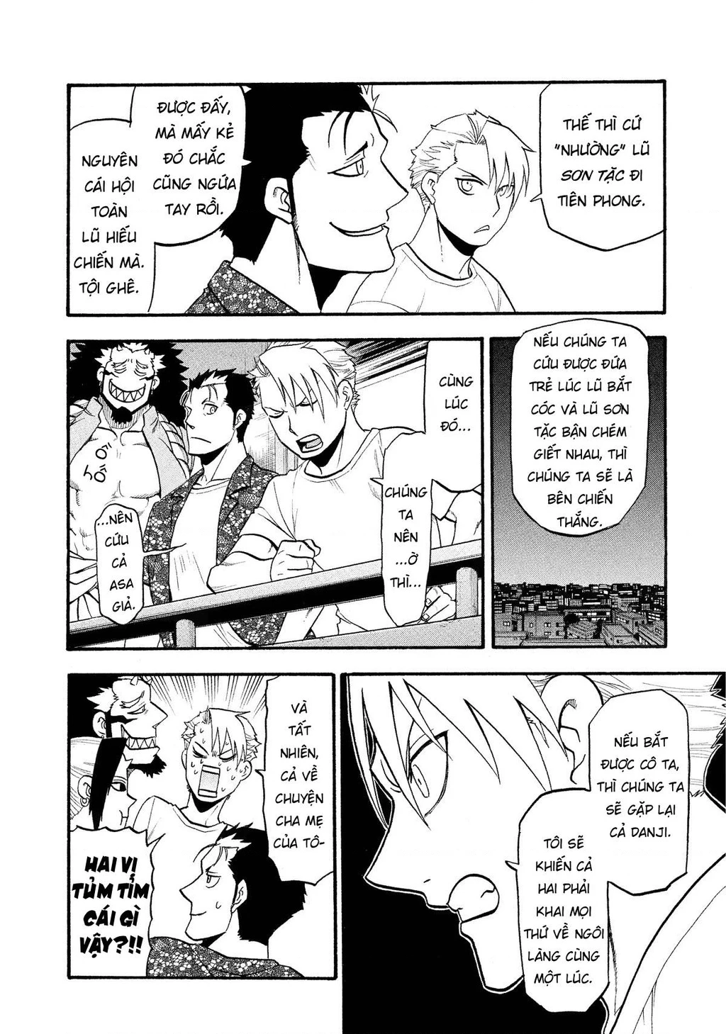 Yomi No Tsugai Chapter 19 - 32