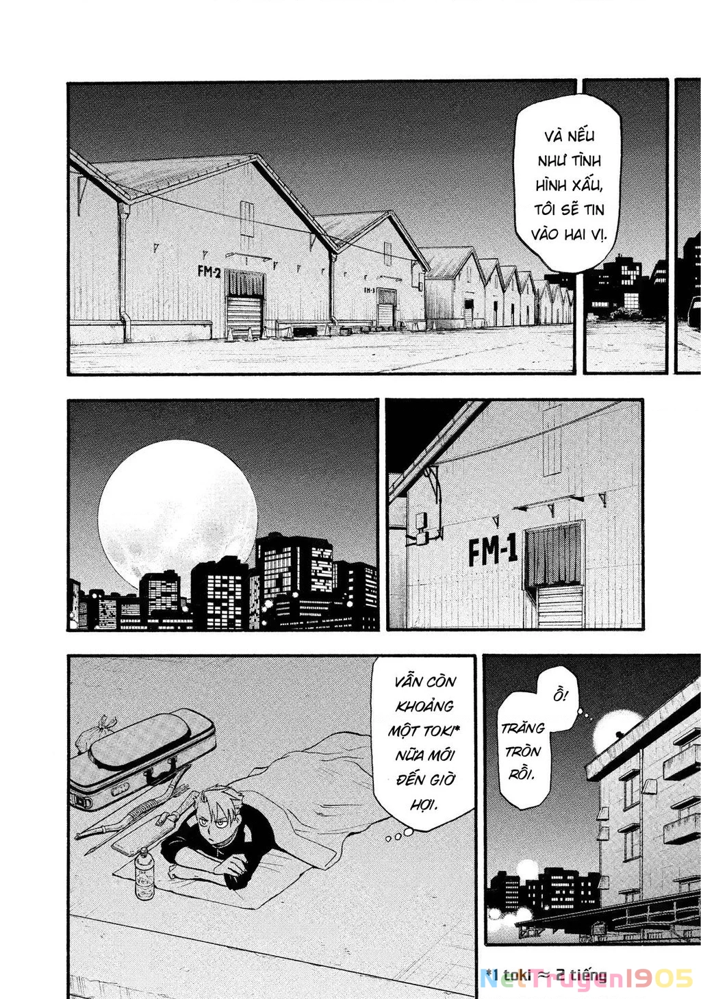 Yomi No Tsugai Chapter 19 - 34