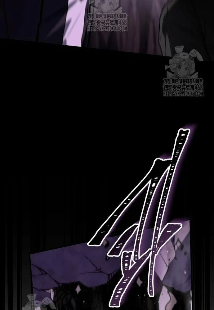 Kim Chiến Sĩ: Hành Trình Xây Dựng Đặc Tính Chapter 51 - 79